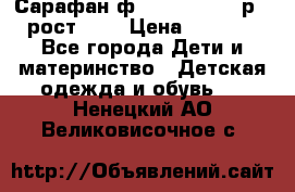 Сарафан ф.Mayoral chic р.4 рост.104 › Цена ­ 1 800 - Все города Дети и материнство » Детская одежда и обувь   . Ненецкий АО,Великовисочное с.